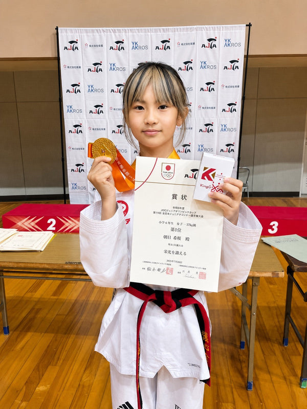 KingGが支える挑戦 ―護心會が全日本ジュニアで偉業！サポートアスリート朝日希桜選手が5度目の全国制覇＆総勢13名が入賞の快挙