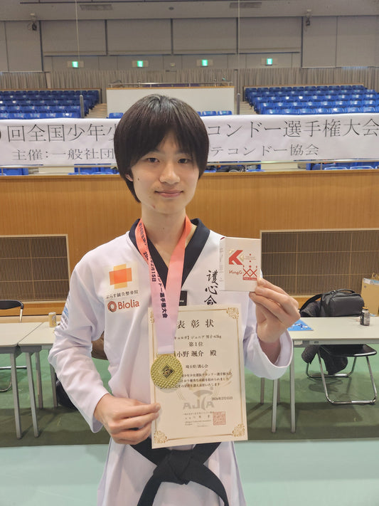 KingGが支える挑戦 ― 小野颯介選手 全国優勝・世界大会へ
